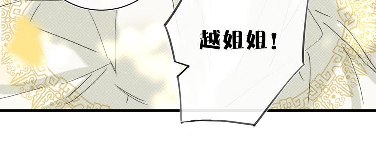 第16话 你长得真好看99
