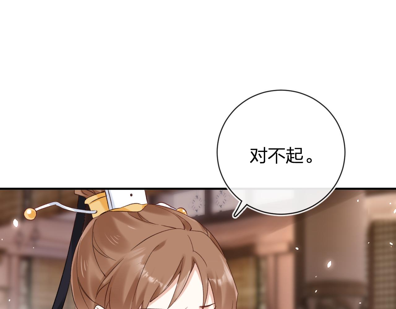 第38话 与小皇帝的谈判55
