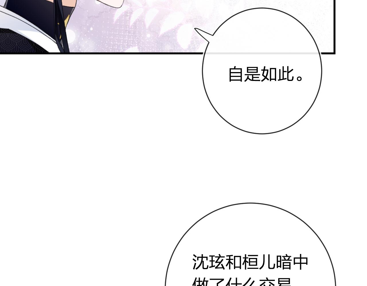 第55话 长宁为夫镇场65