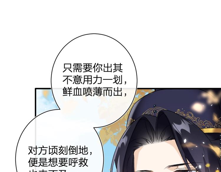 第14话 提督你就宠公主吧！19