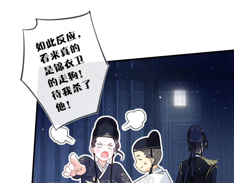 第15话 提督不是太监？！21