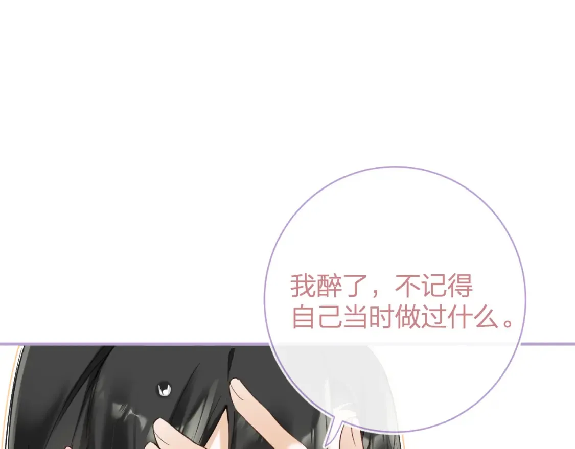 第45话 松香41