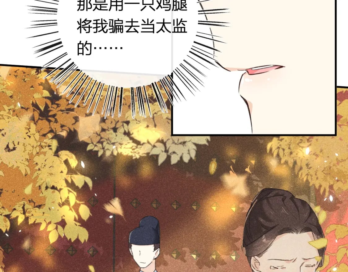 番外 林欢228