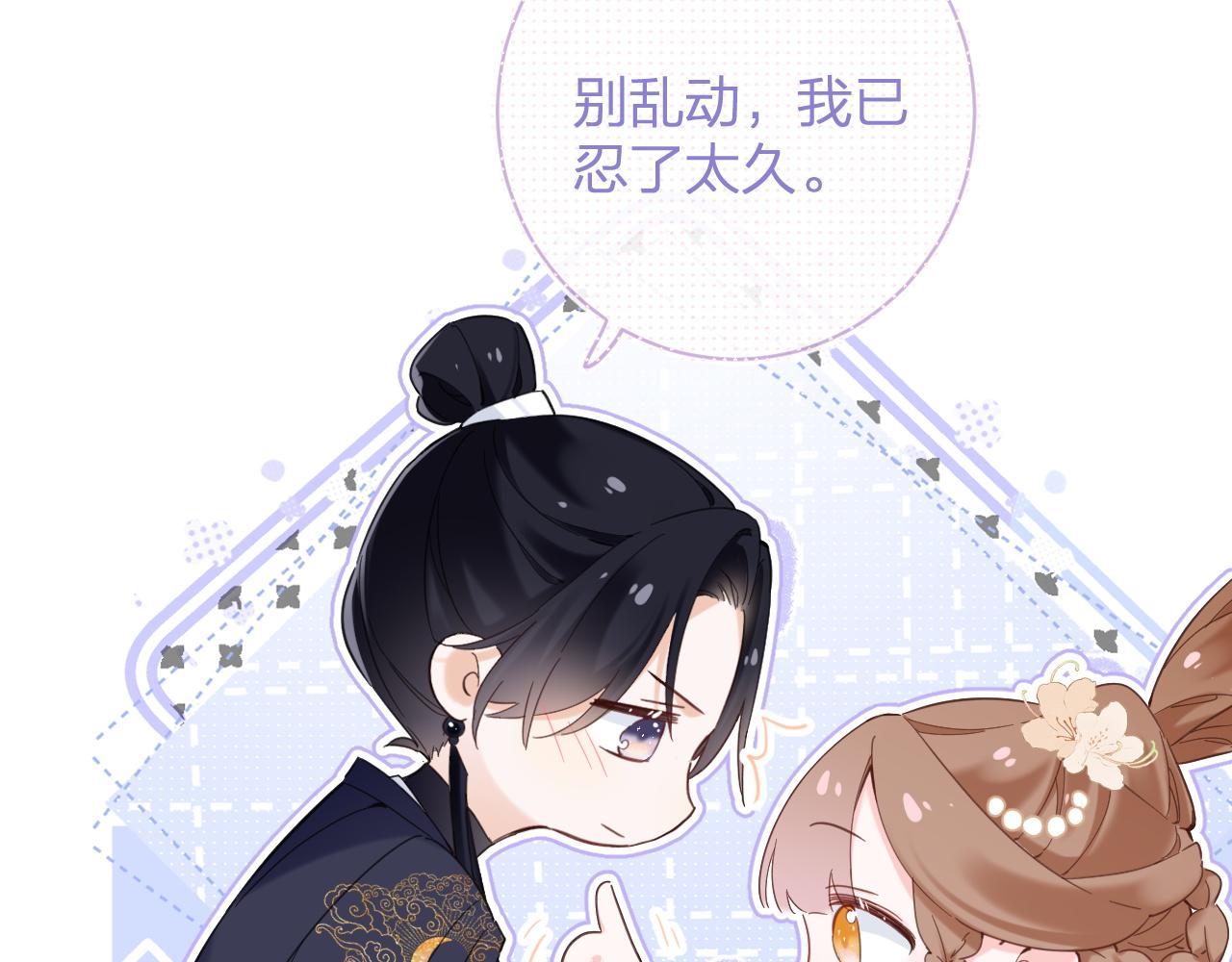 第47话 与北狄人开战！52