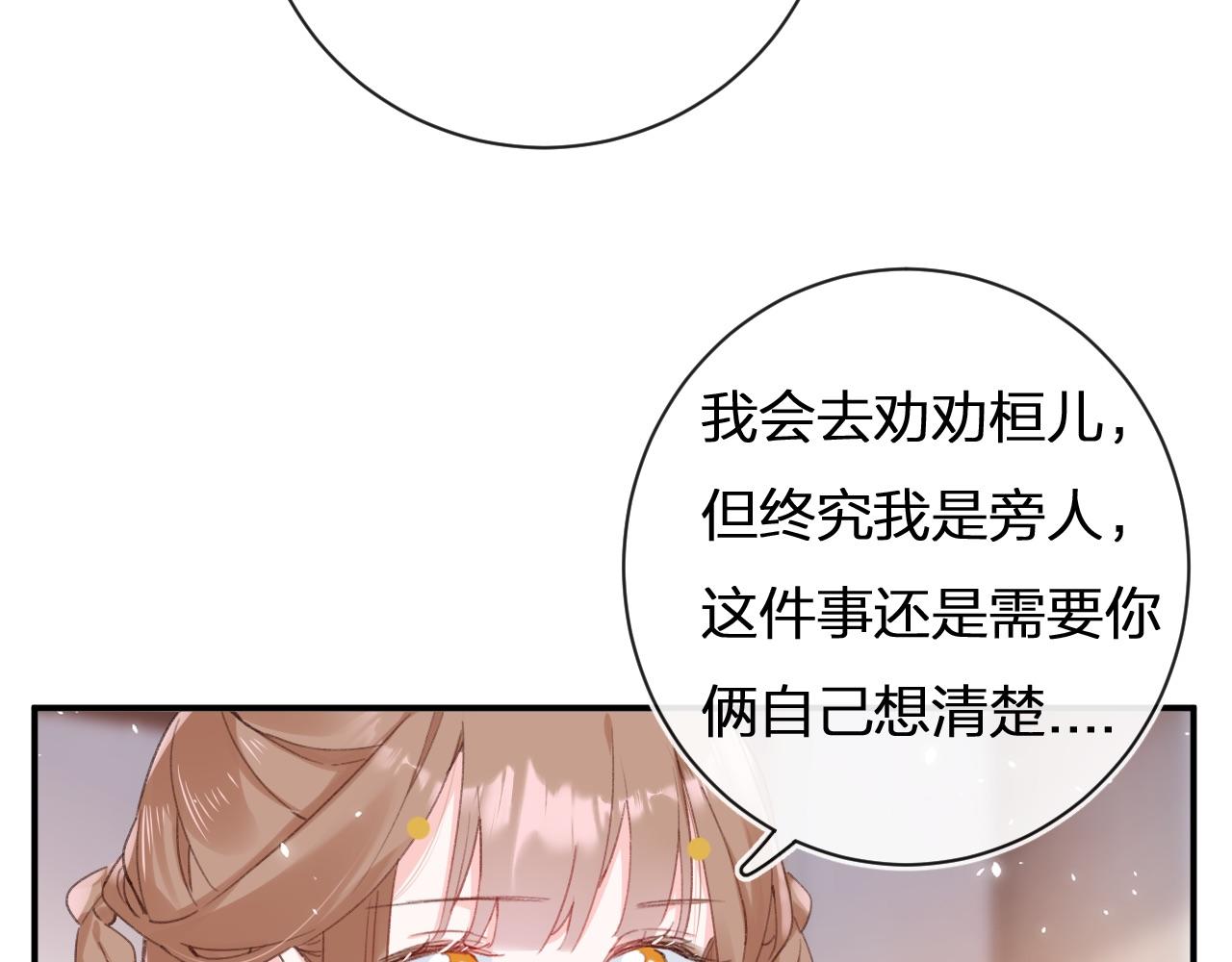 第34话 长宁晕倒42