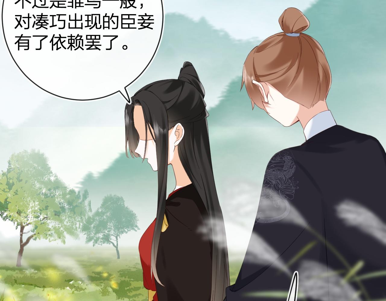 第48话 离别52