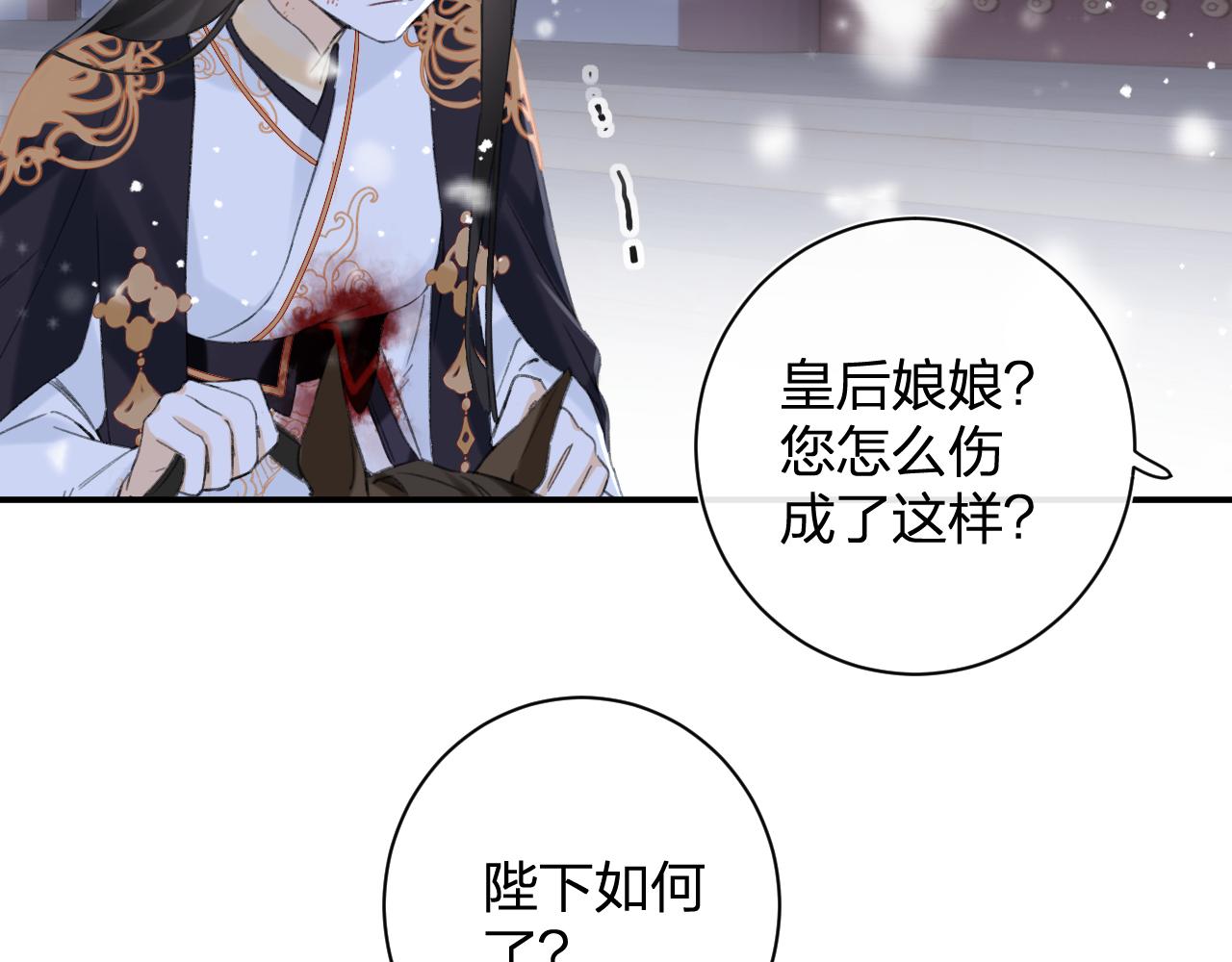 第56话 长宁主动献吻8