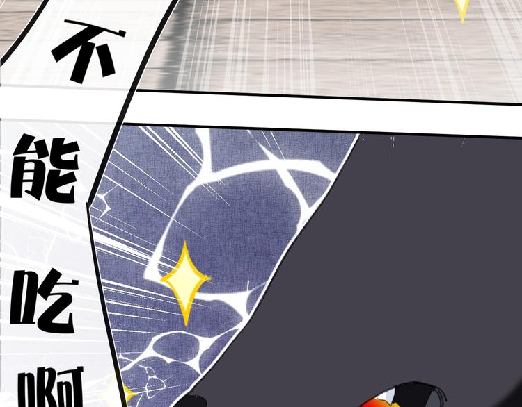 第18话 宝贝被狗吃掉了！74