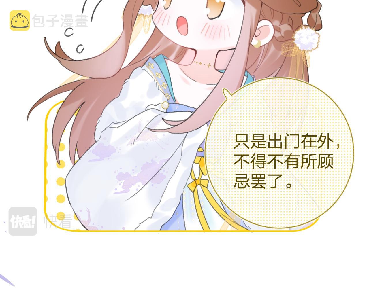 第7话 你是我最爱的人87