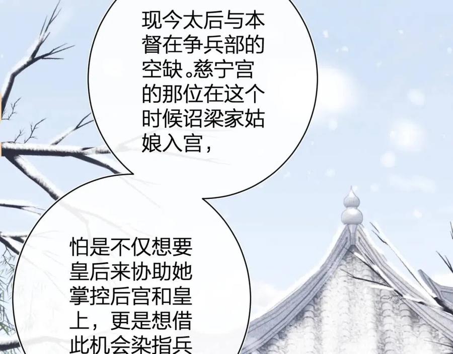 第47话 醋精沈提督60
