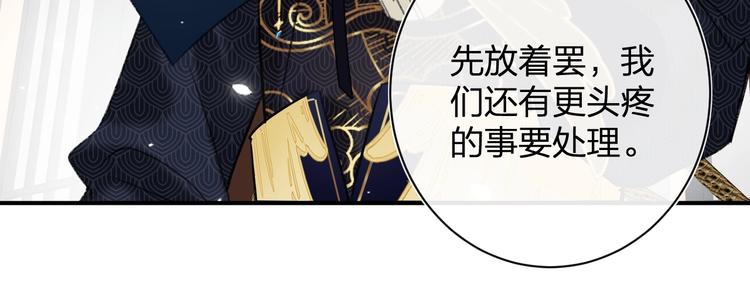 第17话 偷了提督的“宝贝”！68