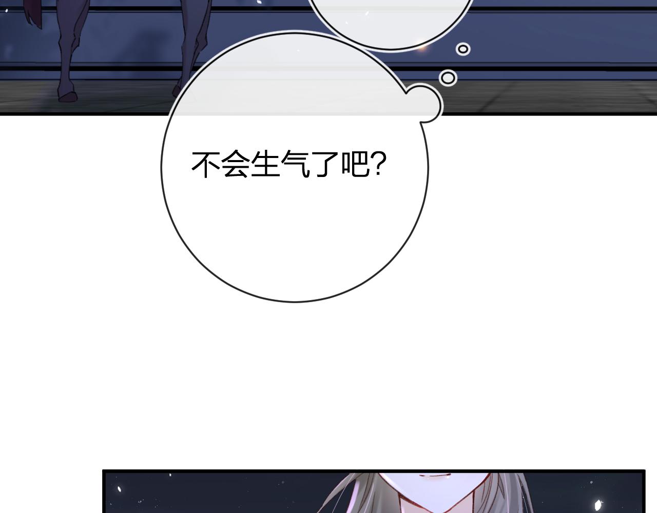 第43话 生死簿62