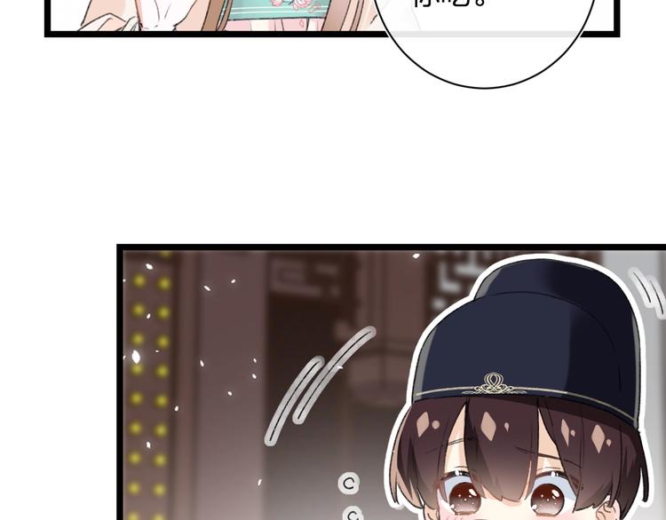 第5话 闯入禁地54