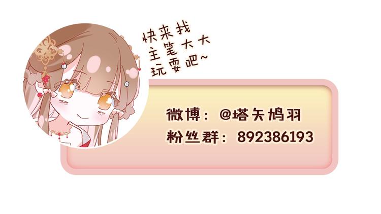 第14话 提督你就宠公主吧！98