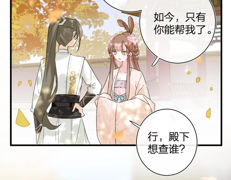第17话 偷了提督的“宝贝”！1