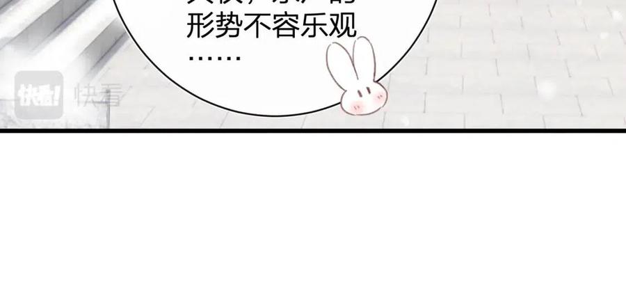 第47话 醋精沈提督62
