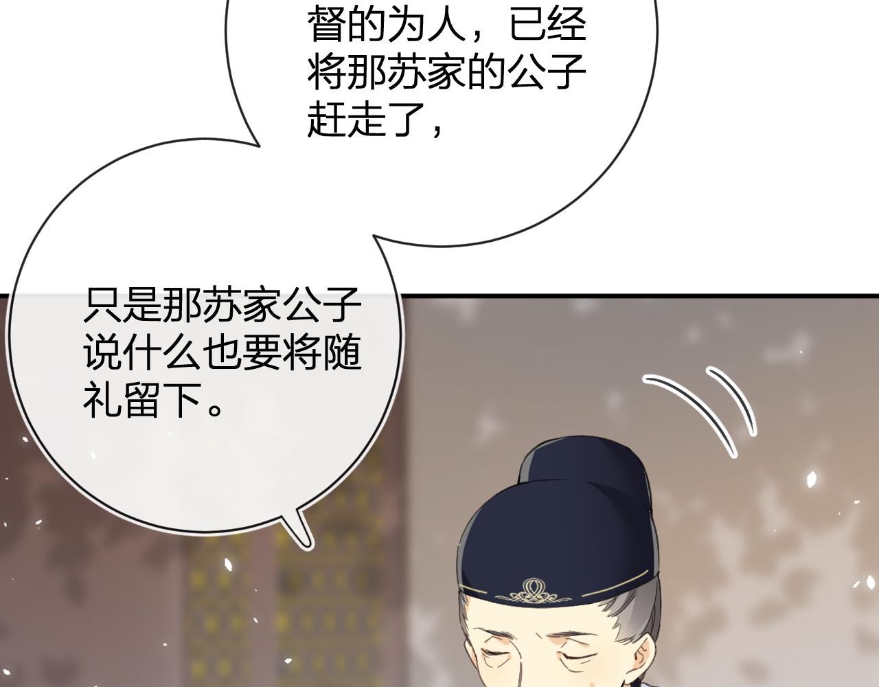第28话 温陵音48