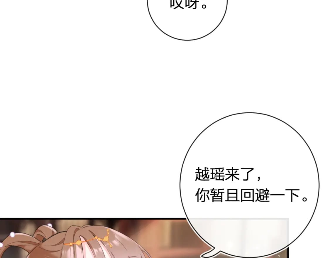 第56话 入秋49