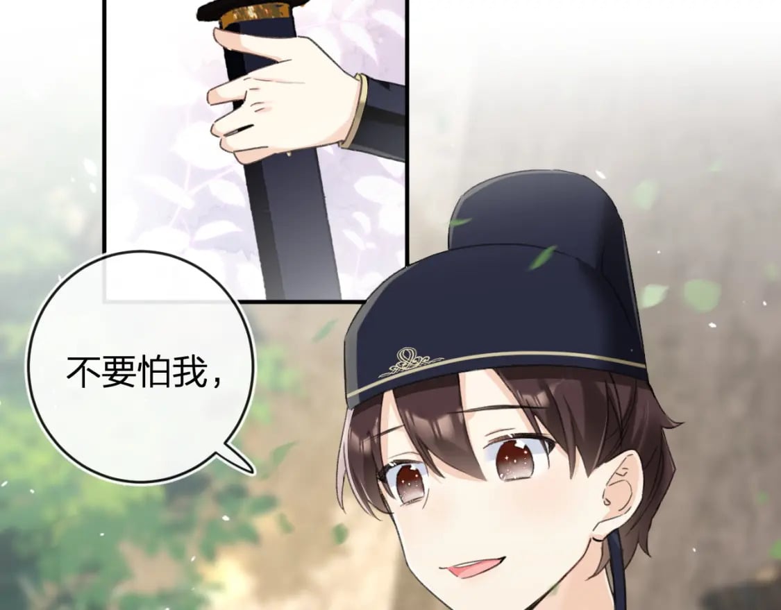 番外 林欢272