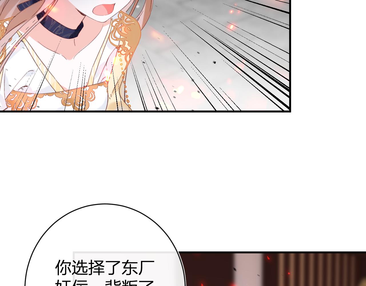 第53话 沈玹来了！48