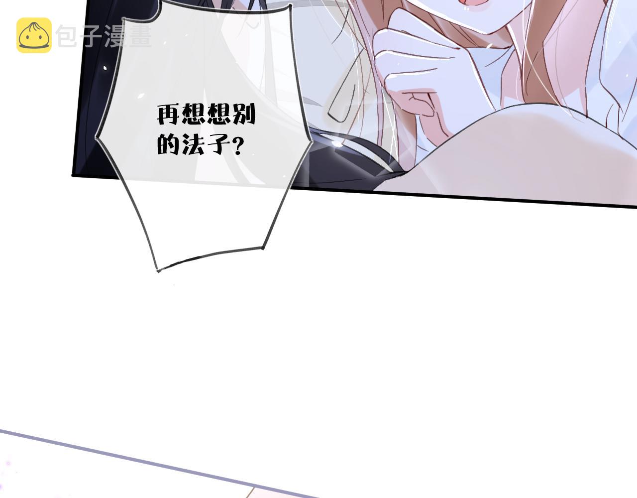 第16话 信期误事66