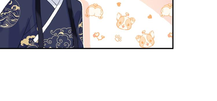 第20话 御马也不可怕嘛53