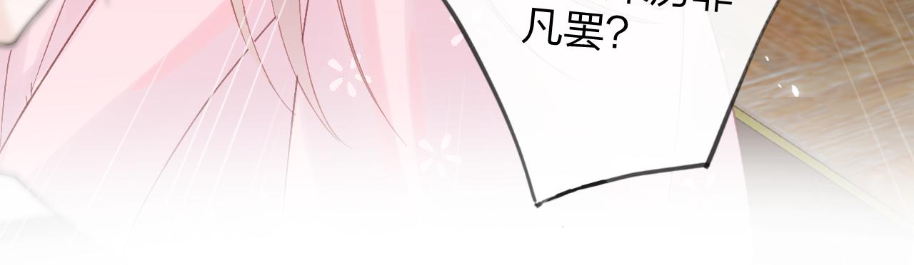 第22话 小皇帝夜审废太后79