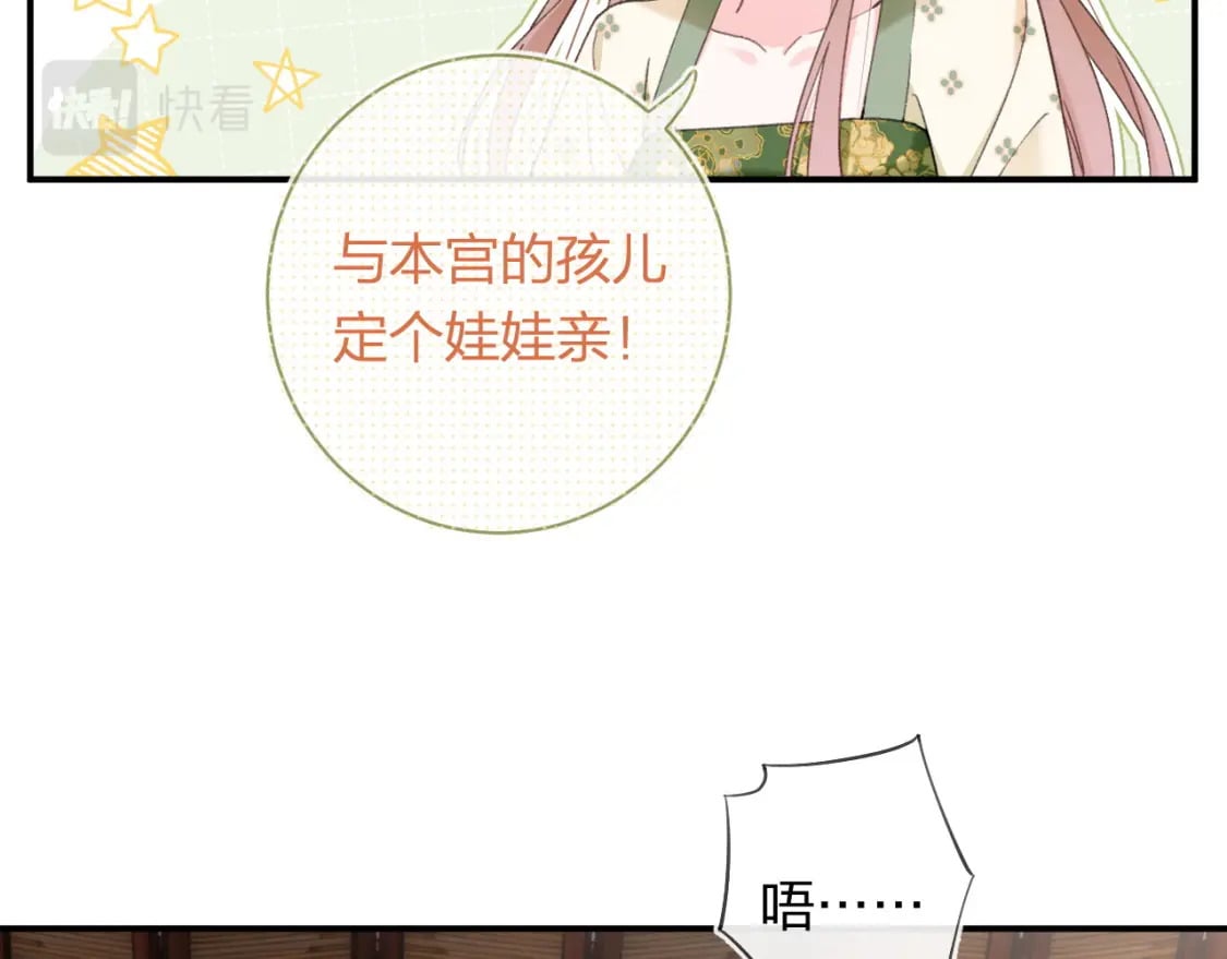 第57话 长宁产子1