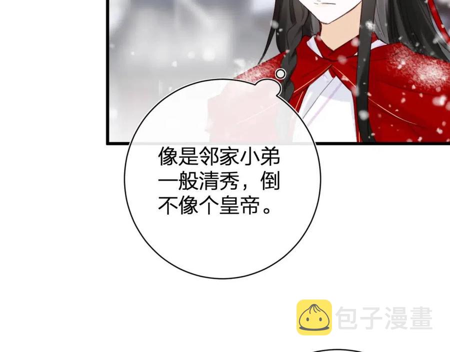 第48话 信物50