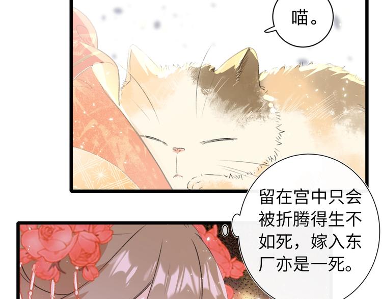 第1话 厂花要娶公主？69