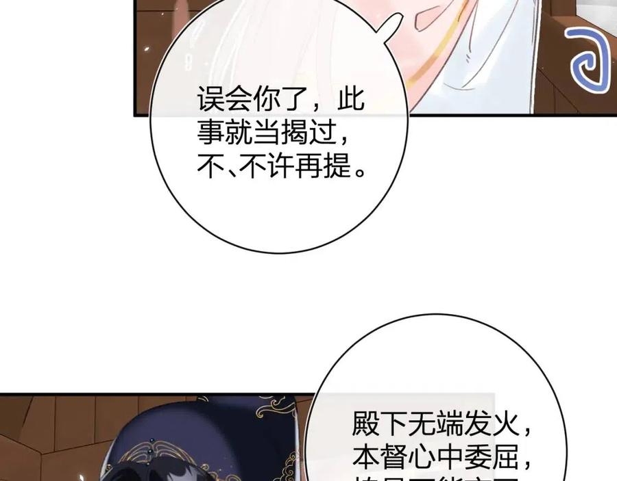 第35话 提督也紧张了！51