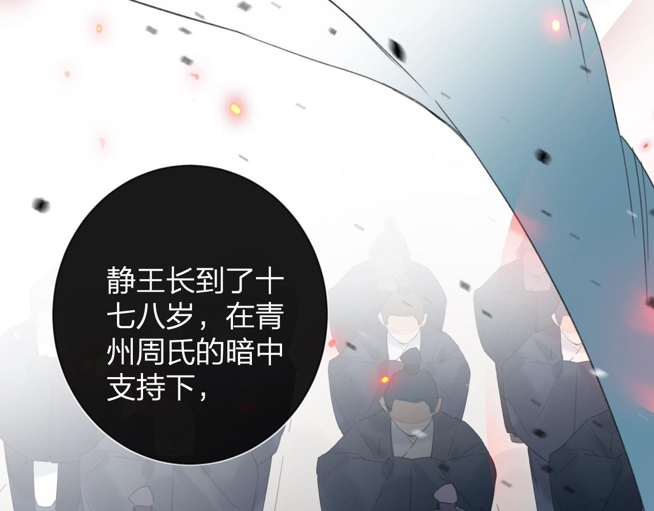 第9话 前尘往事25