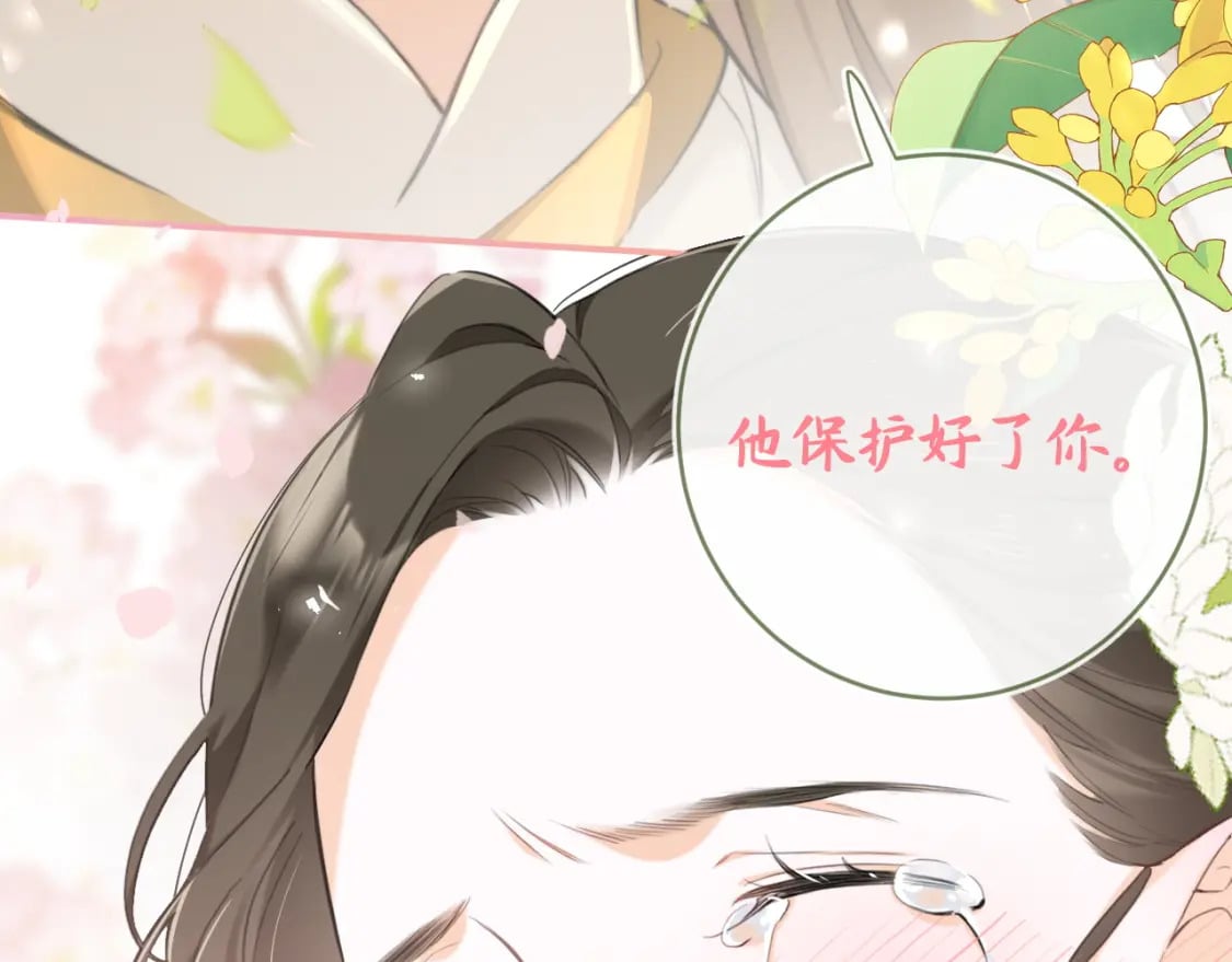 番外 沈七95