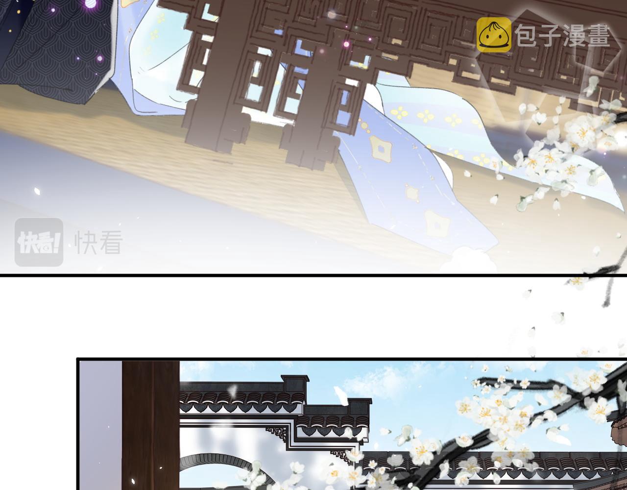 第3话 沈玹的秘密26