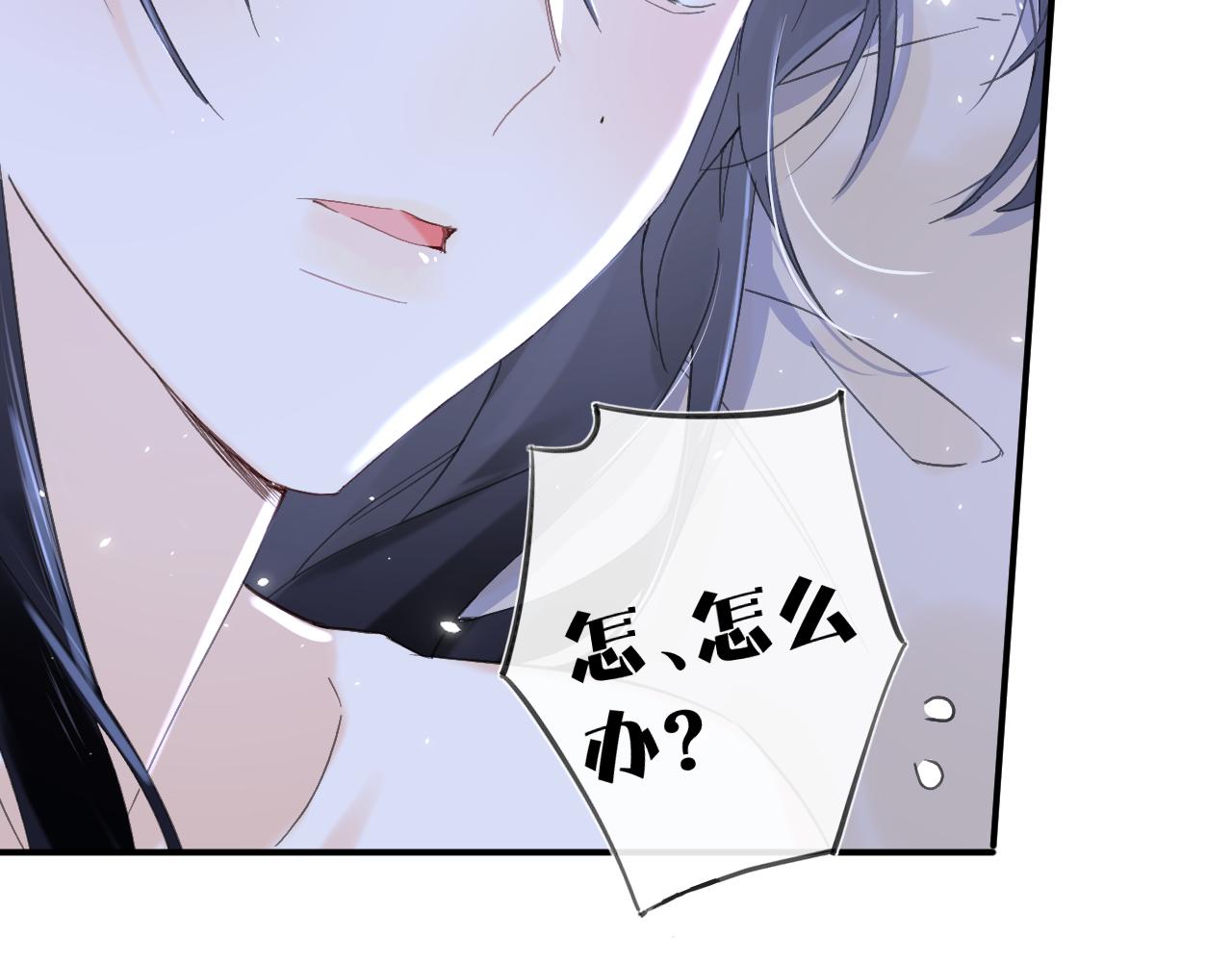 第16话 信期误事64