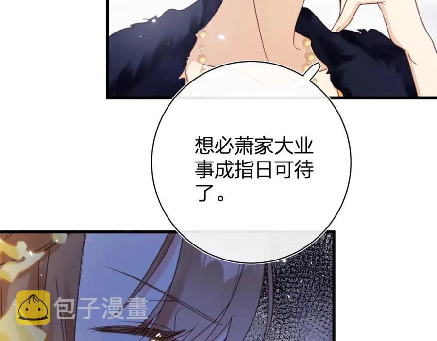 第46话 切磋11