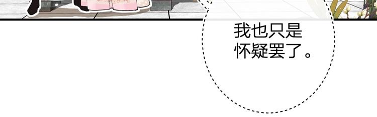第17话 偷了提督的“宝贝”！27