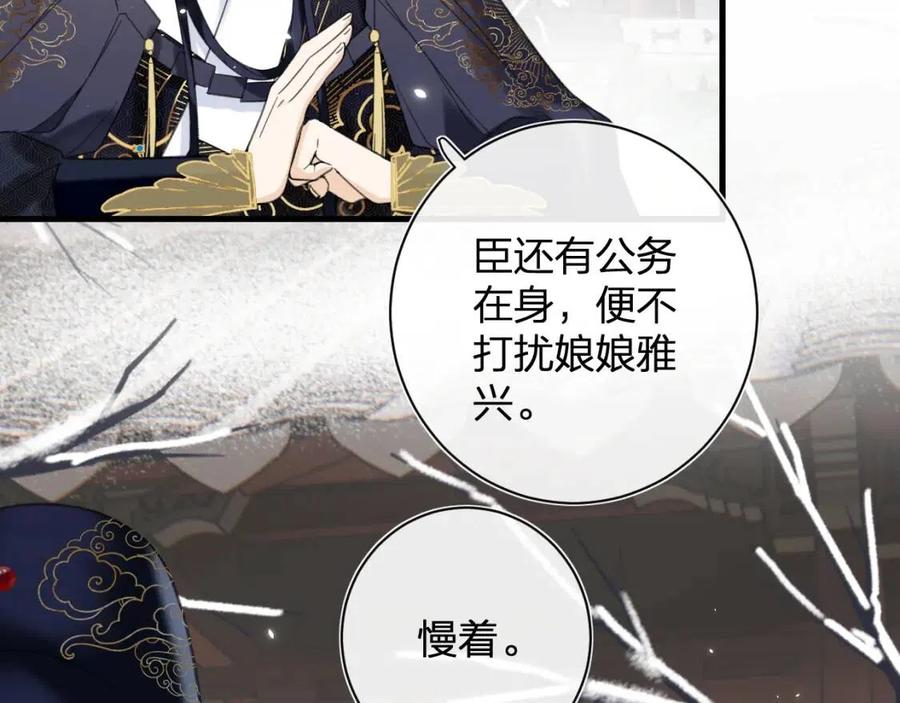 第46话 切磋72