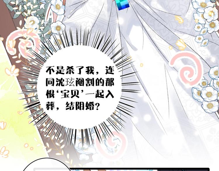 第1话 厂花要娶公主？116