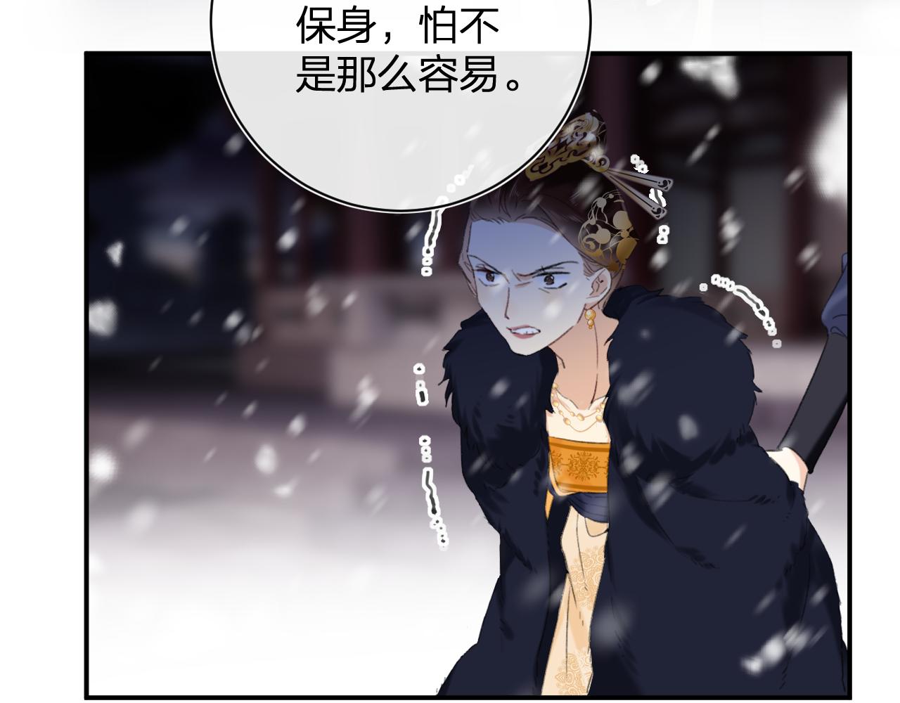 第59话 太后被擒！78