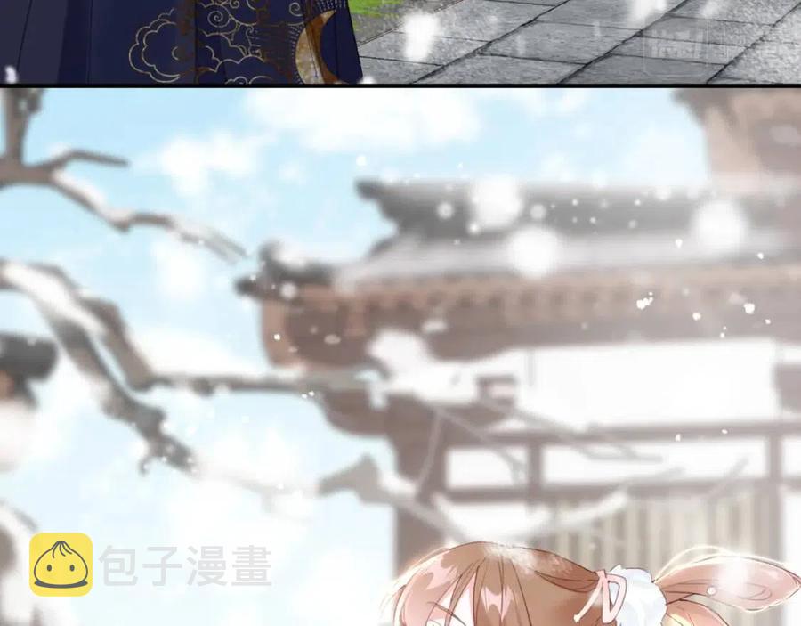 第37话 长宁决心结盟51