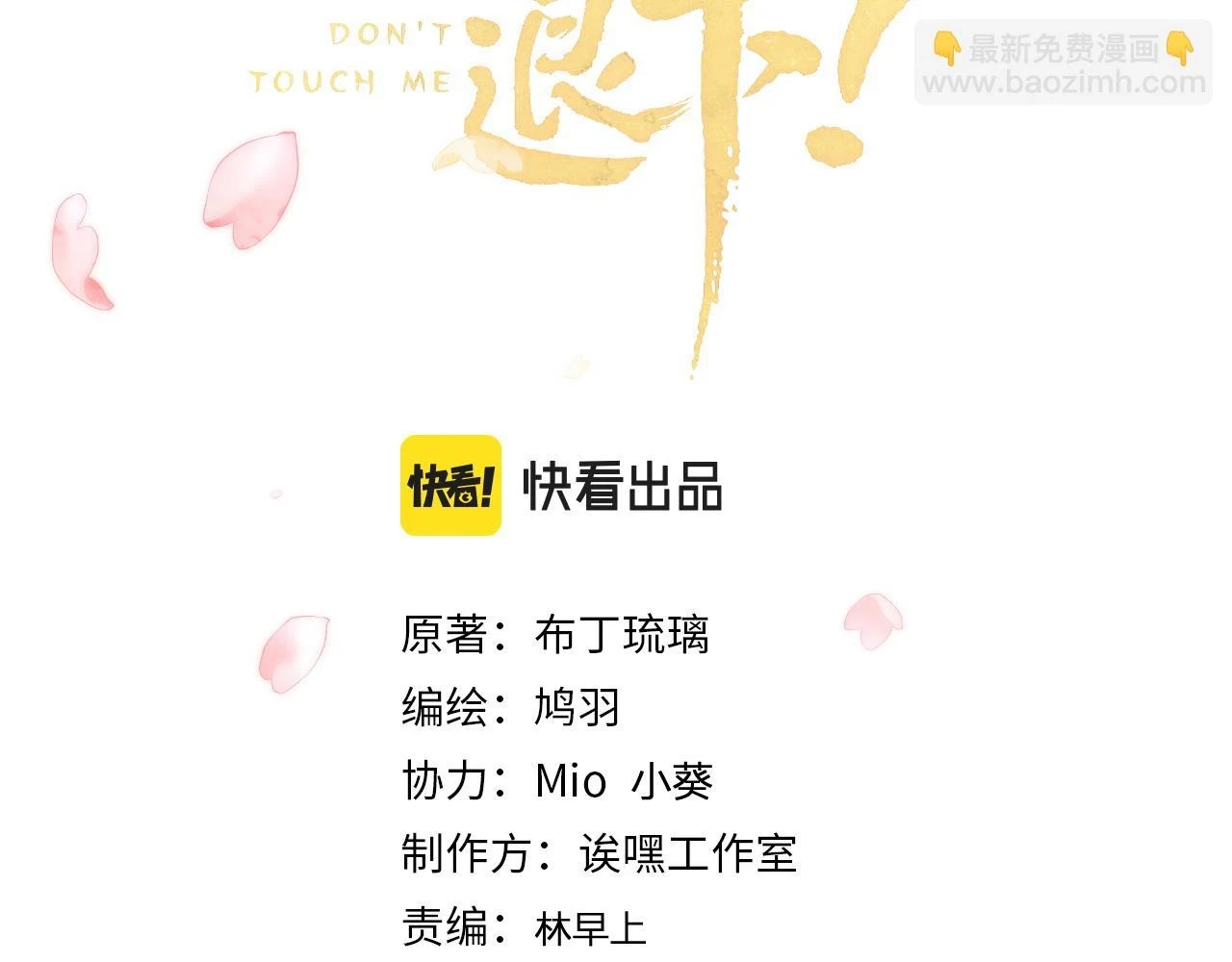 第52话 解毒15