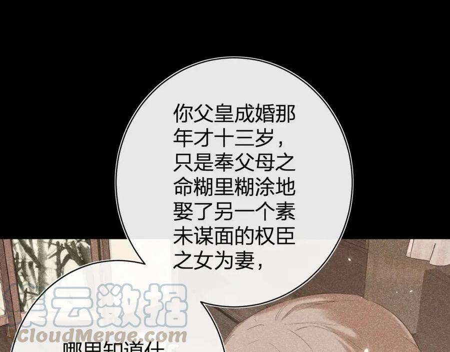 第24话 提督照料长宁27