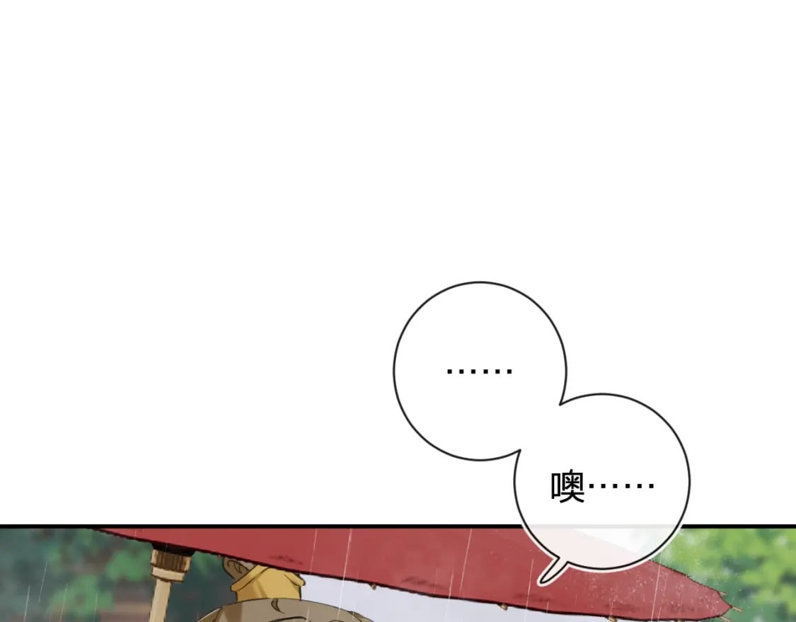番外 玉蔻55