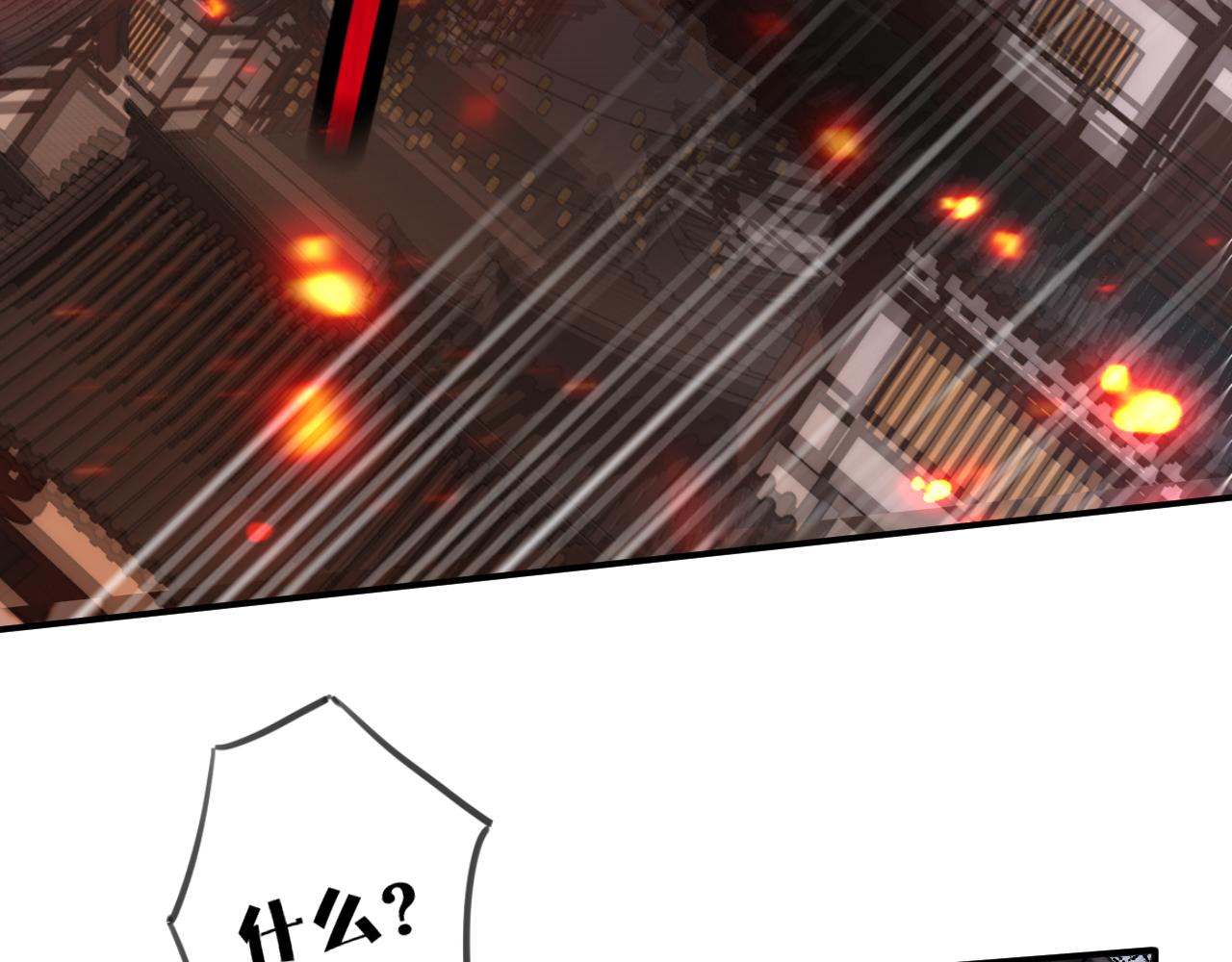第54话 长宁被挟持！33