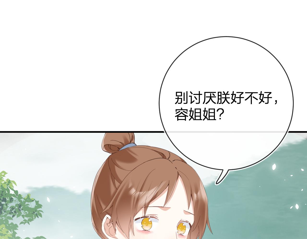 第48话 离别67