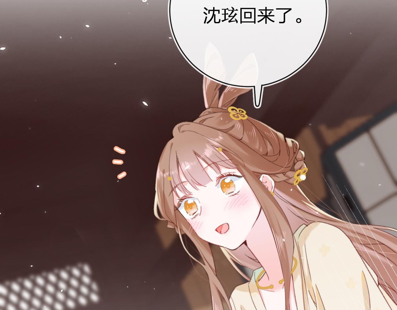 第33话 长宁不适38