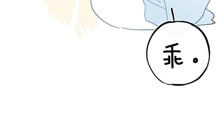 第8话 杀了沈玹80