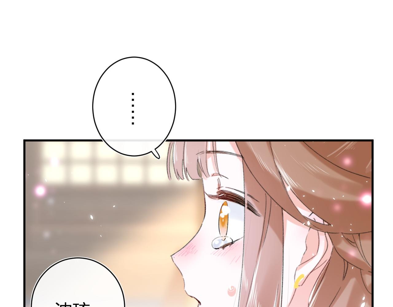 第2话 吾妻长宁此生挚爱66