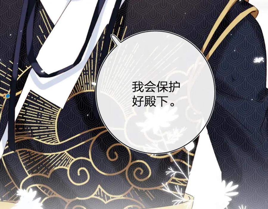 第39话 提督得知宝贝去向！75